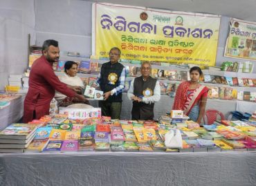 Image of Odia Literary Gathering