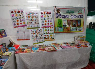 Odia Language Promotion Event